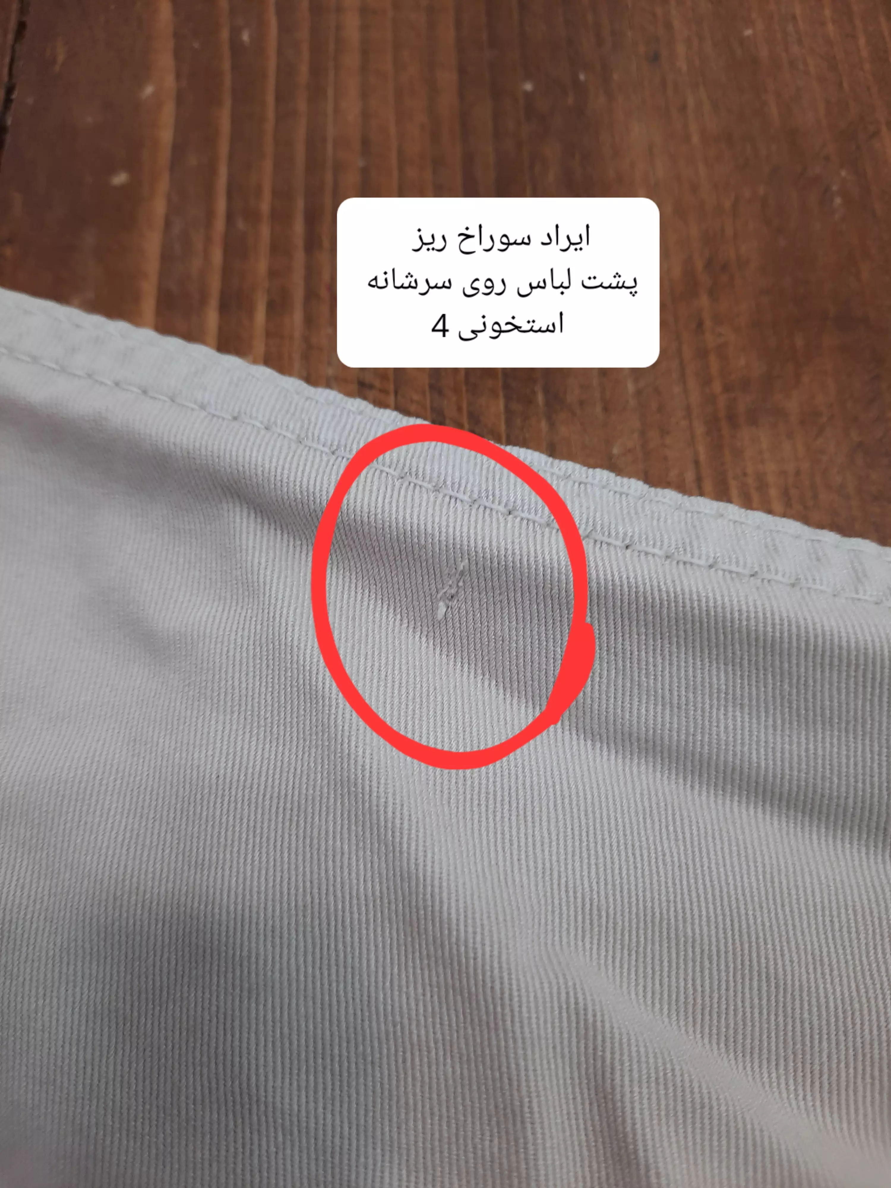 مانتو سیلک پاییز ( دارای ایراد جزئی )